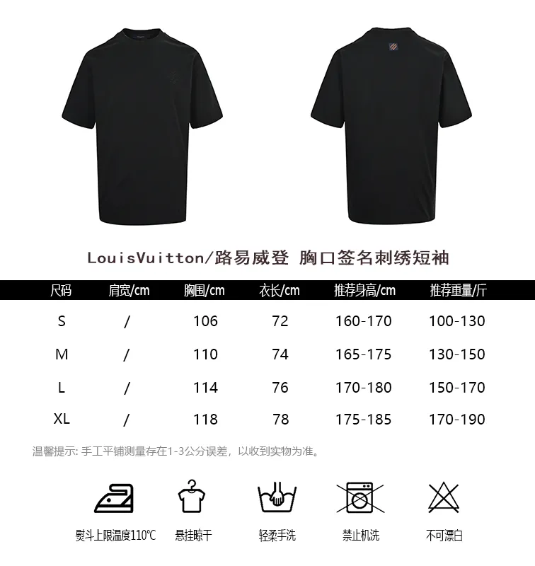 Louis Vuitton/Louis Vuitton short sleeves with signature embroidery on the chest